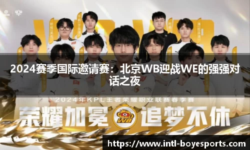 博业体育