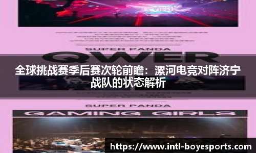 博业体育