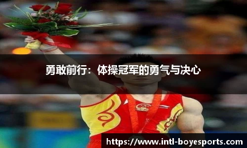 博业体育