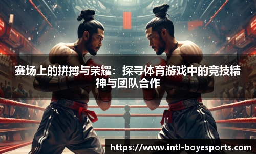 博业体育平台