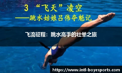 博业体育平台