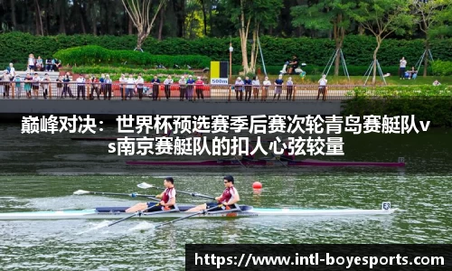 博业体育平台