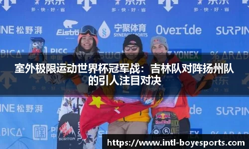 博业体育