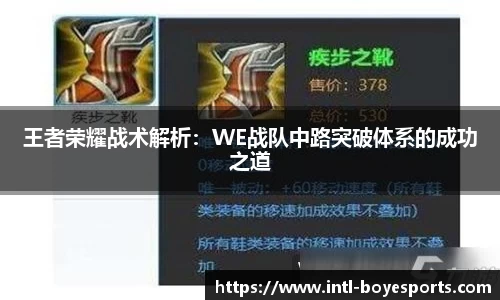 博业体育